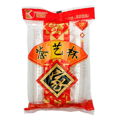 一次性茶艺杯塑料杯水杯