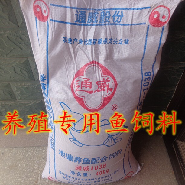 通威散装锦鲤鱼膨化浮料原塘颗粒
