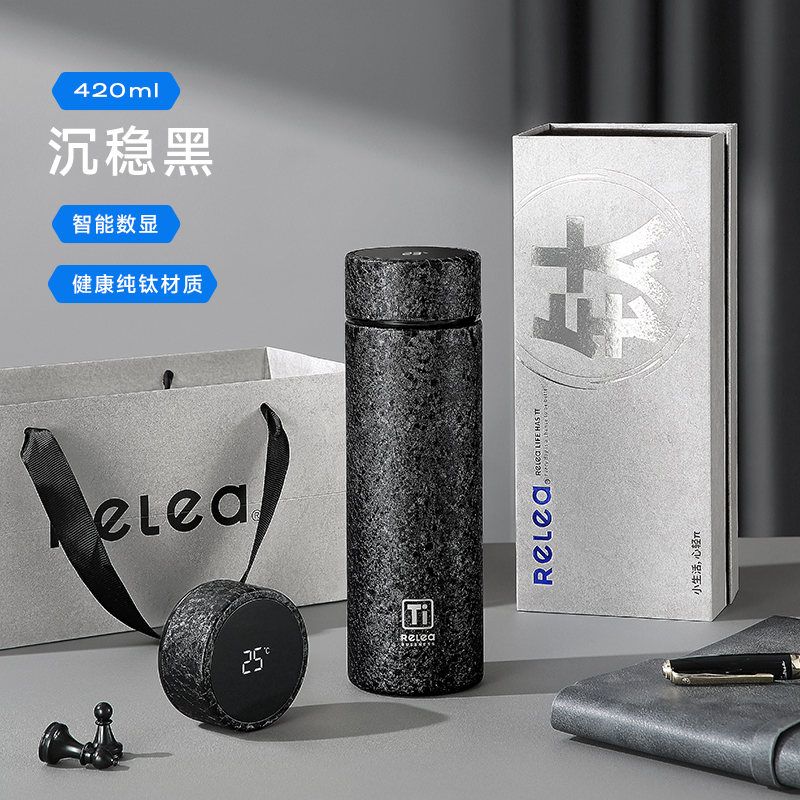 物生物纯钛保温杯男士智能显温高端级商务礼盒茶水分离新款水杯子