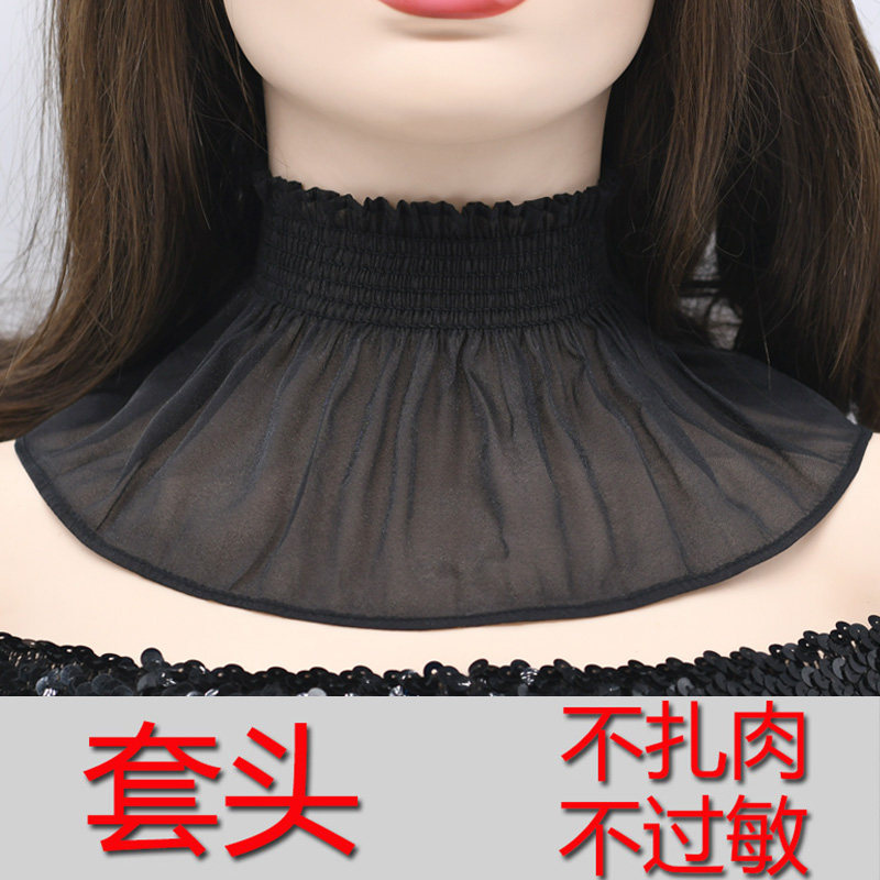松紧高弹性韩版涤丝套头假领子