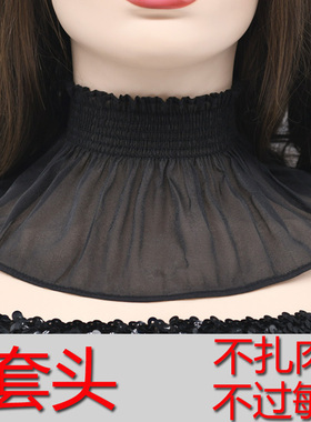 松紧高弹性韩版涤丝套头假领子