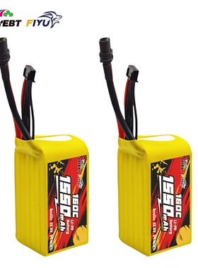 全新三叶动力+飞鱼联名FPV锂电池160C大容量1550mAh/6S1P/22.2V