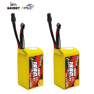 全新三叶动力+飞鱼联名FPV锂电池160C大容量1550mAh/6S1P/22.2V