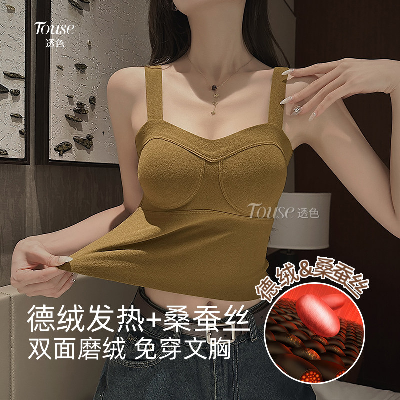 德绒保暖吊带背心女2024新款秋冬季加绒加厚贴身内搭衣低领带胸垫