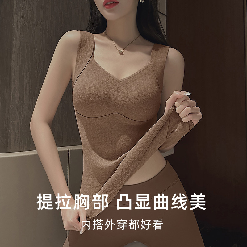 德绒保暖背心女款内衣冬季2024带胸垫加绒加厚内搭打底衫低领秋衣,女士内衣/男士内衣/家居服,保暖上装,淘宝优惠券,粉丝福利购,淘宝优惠卷