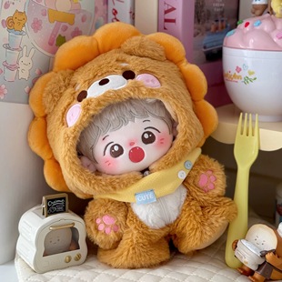 小动物连体服衣可爱卡通玩偶毛绒20cm小动物连体服公仔棉花娃娃衣