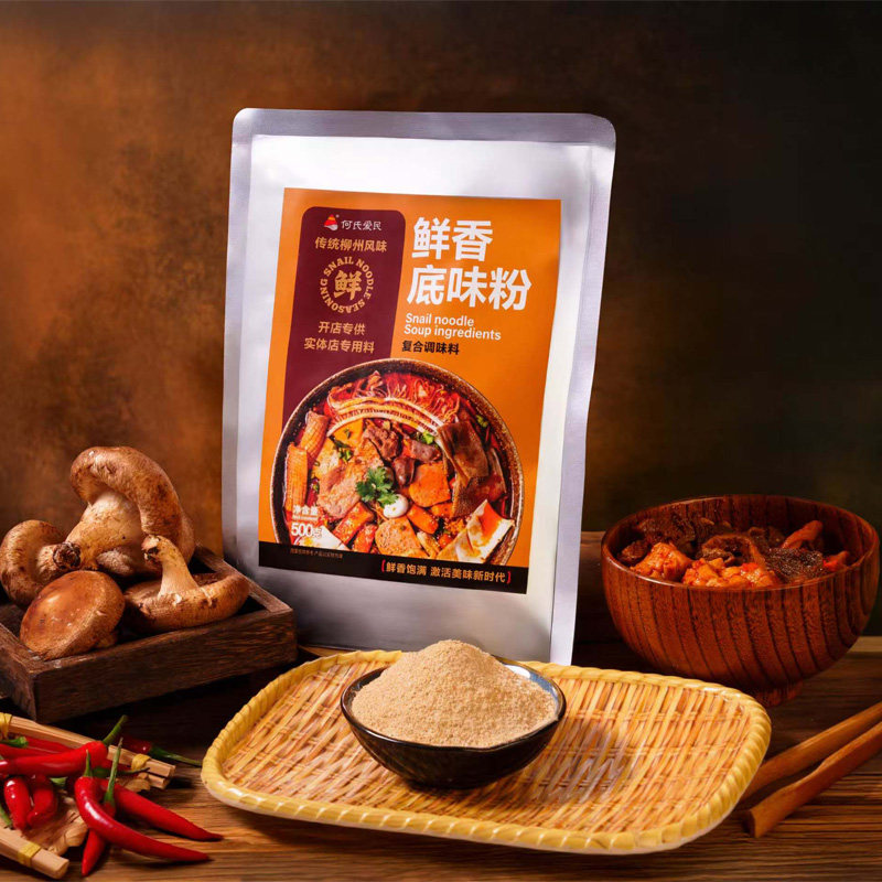 爱民底味粉调味料高汤白汤商用螺蛳粉鸭脚煲麻辣烫火锅粉面汤底