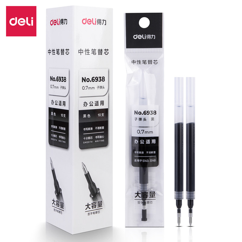 得力大容量笔专用笔芯0.7mm子弹头黑色中性笔替芯大容量笔芯6938
