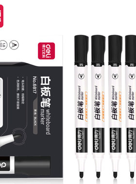 得力6817白板笔水性记号笔好写易擦纤维笔头红蓝黑色书写笔单头