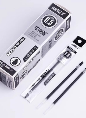 宝克中性笔替芯0.5mm/0.7mm/1.0mm子弹头黑色通用笔芯红色106E
