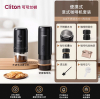 Cliton便携式意式咖啡机浓缩胶囊萃取机半自动摩卡壶小型家用户外