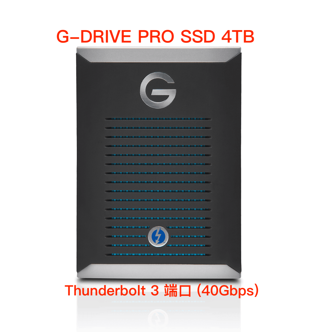 G-DRIVE PRO SSD 4TB固态硬盘 雷电3 Thunderbolt3 外置固态硬盘 电脑硬件/显示器/电脑周边 固态硬盘 原图主图