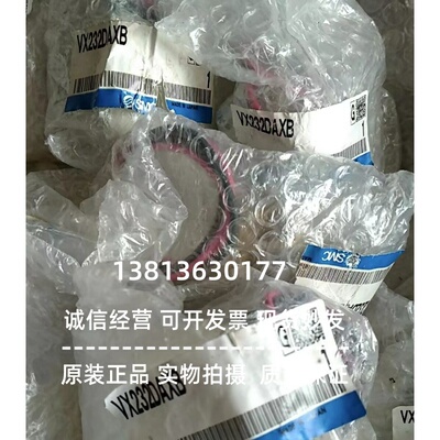全新原装正品现货SMC电磁阀VXD230CA   SMC  全系列  大量现货可