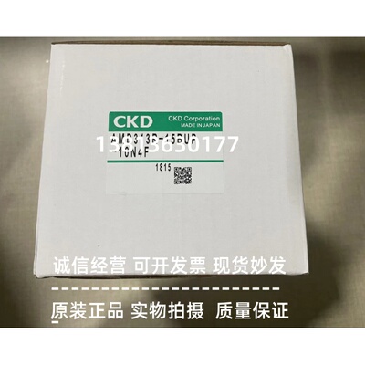 全新原装正品CKD/药液阀AMD31-15-12/AMD21-10-8/AMD21-X20现货