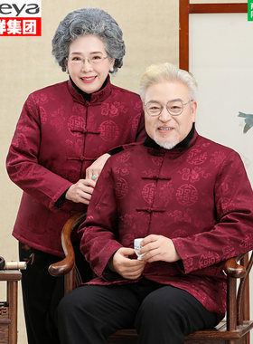 恒源祥唐装中老年父母保暖羽绒服