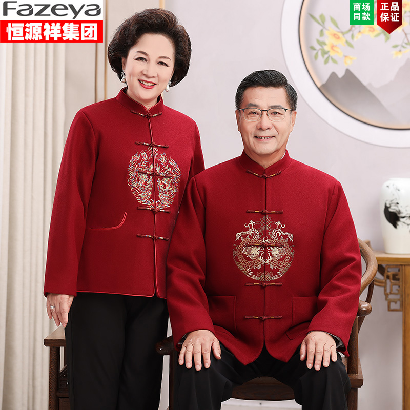 男唐装外套中老年爷爷奶奶毛呢