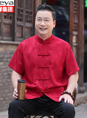 恒源祥唐装男中老年夏装真丝短袖