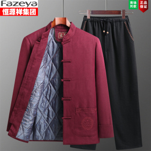 唐装男中老年冬季爷爷生日衣服爸爸保暖棉服新中式婚礼服老人衣服