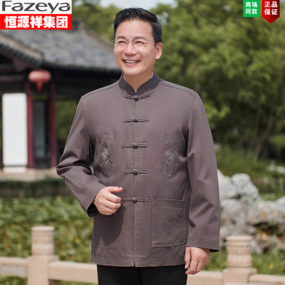 恒源祥爸爸加绒加厚唐装男秋冬款