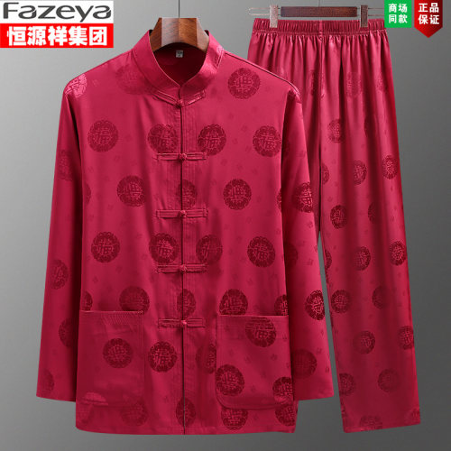 喜爸爸公公婚宴礼服2025新款外套