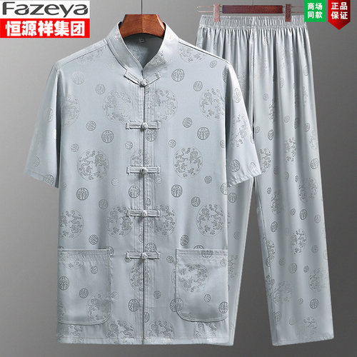 夏季中老年唐装男短袖爸爸桑蚕丝
