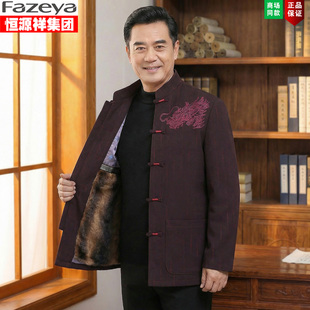 唐装 外套 男加绒中老年保暖棉袄可拆卸中国风爸爸棉衣老人爷爷冬装