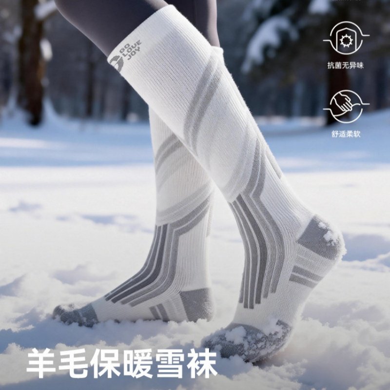 高乐捷滑雪袜女羊毛袜子男专业压力袜加厚冬保暖运动户外徒步登山,户外/登山/野营/旅行用品,滑雪袜,淘宝优惠券,粉丝福利购,淘宝优惠卷