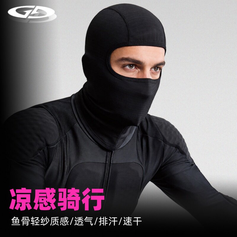 冰丝防晒头套男款骑行面罩图片