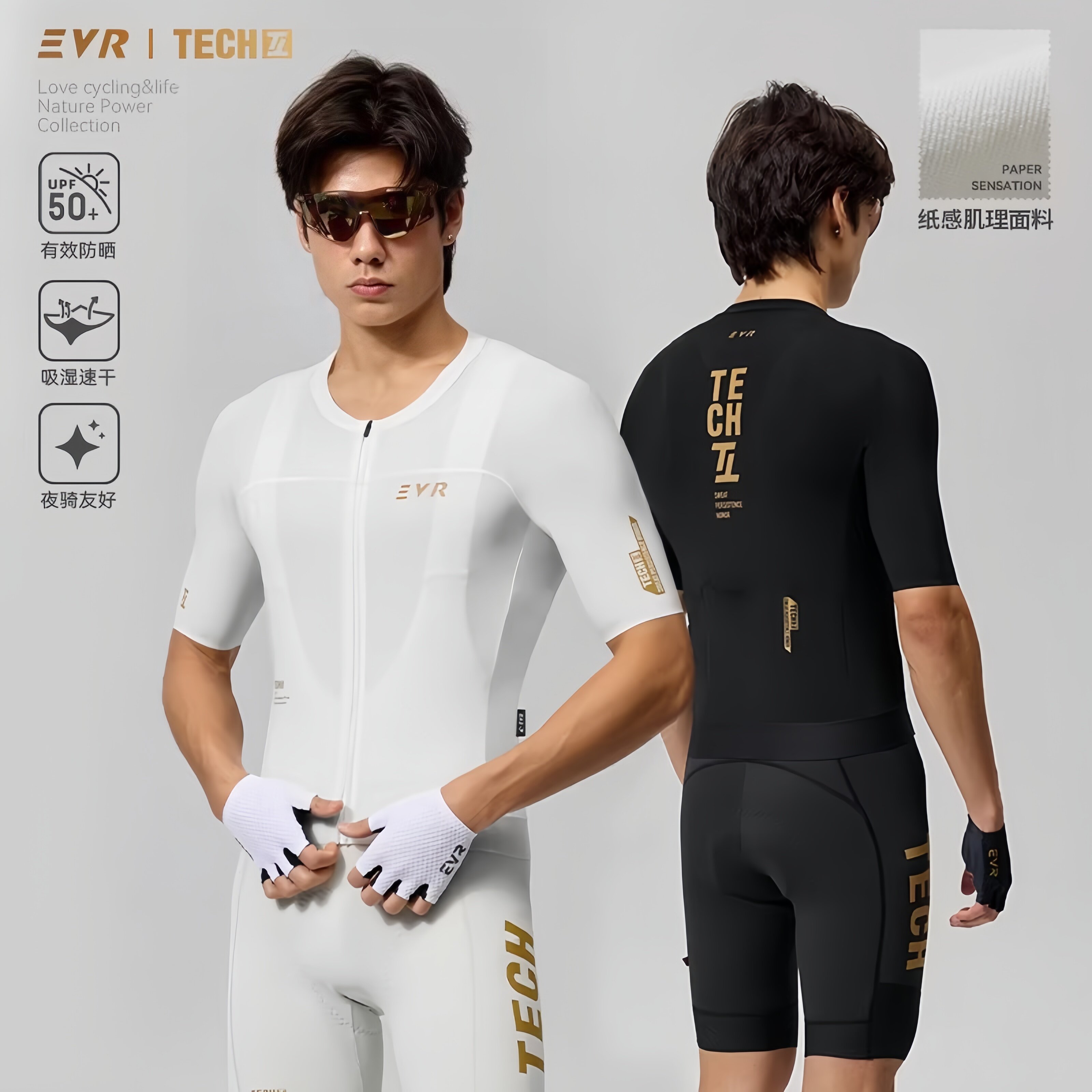 EVR骑行服短袖男款夏季透气吸湿速干单车公路车户外大码运动上衣