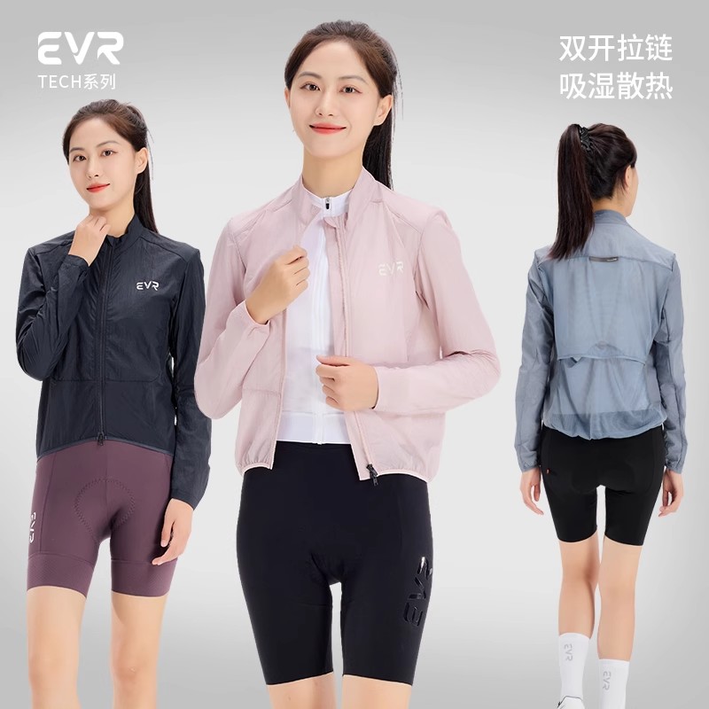 EVR骑行服长袖风衣春秋女款