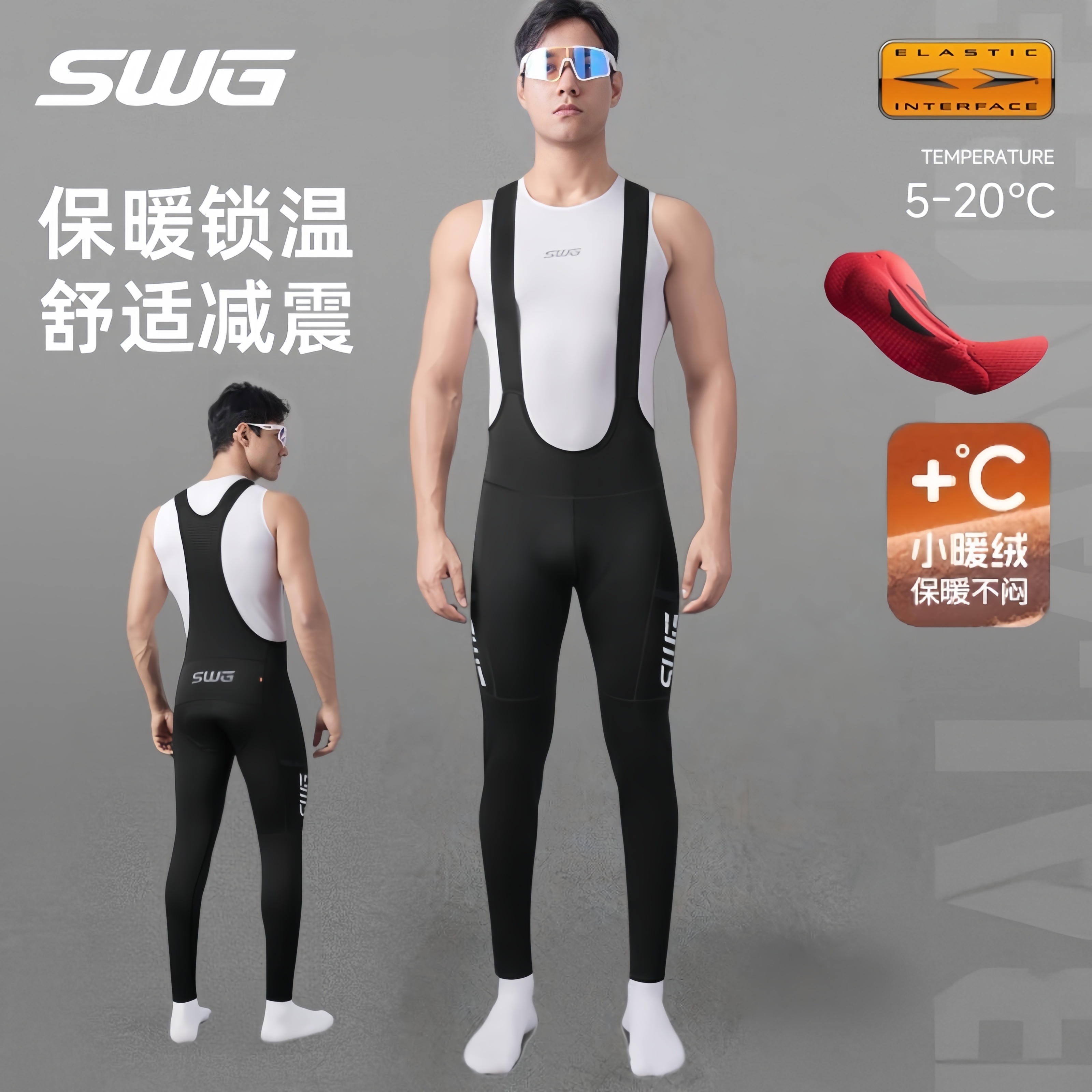 SWG铭胜防风抓绒双箭头坐垫