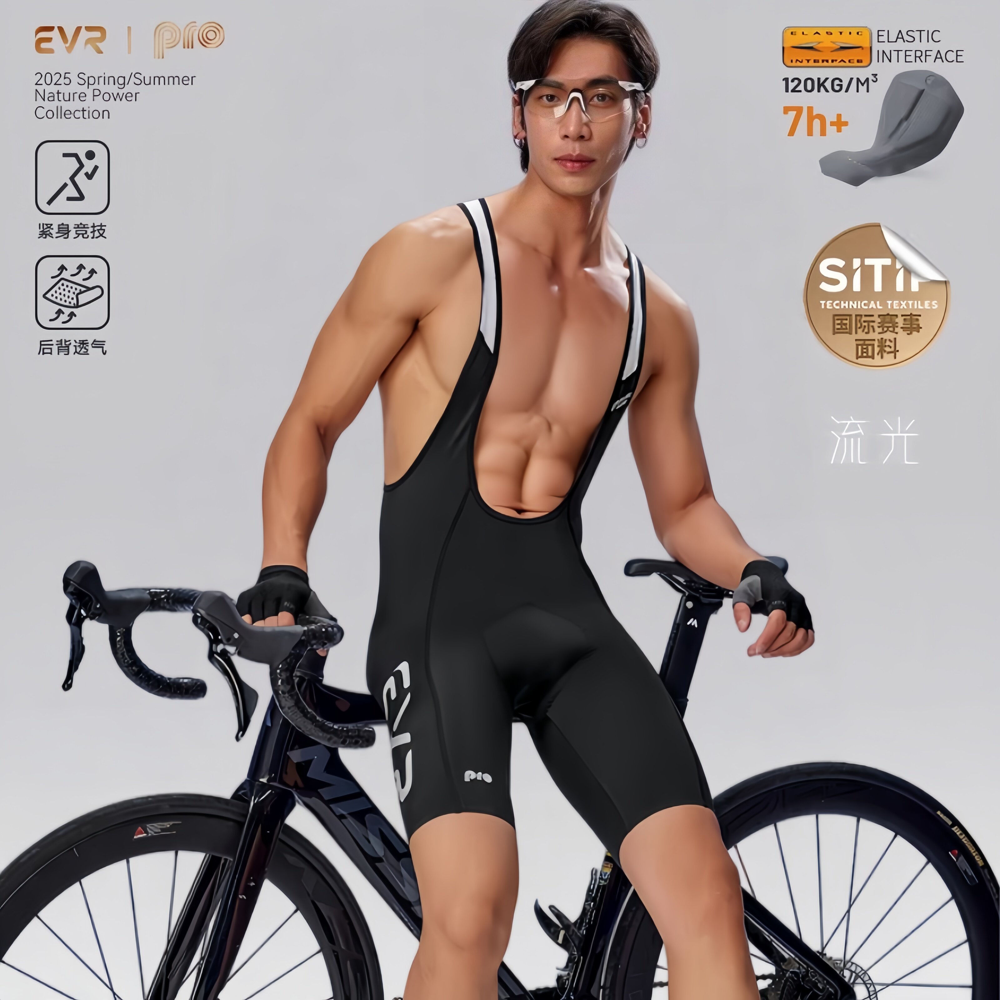 EVR-双箭头骑行背带短裤男士夏季透气5分背带裤山地自行车装备PRO