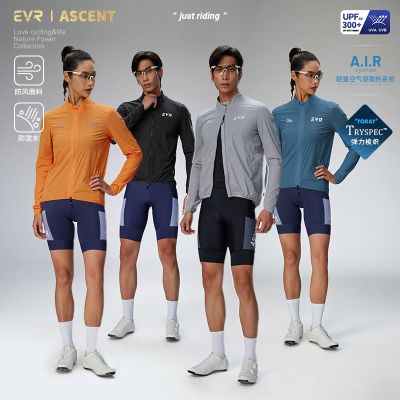 EVR-风动骑行风衣秋东季男女防风