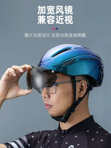 ROCKBROS Шоссейный дорожный велосипед, дышащий горный шлем