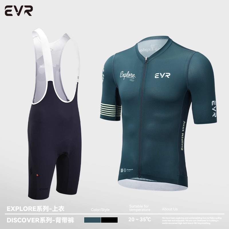 EVR夏季骑行服男短袖套装排汗透气速干自行车山地公路车裤子装备
