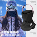 男女户外保暖防风防寒护耳头套骑行保护加绒脖套 滑雪护脸面罩冬季