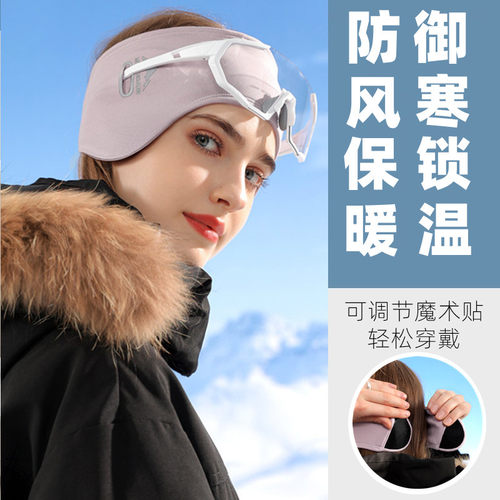 防风保暖护耳头巾户外加绒保暖