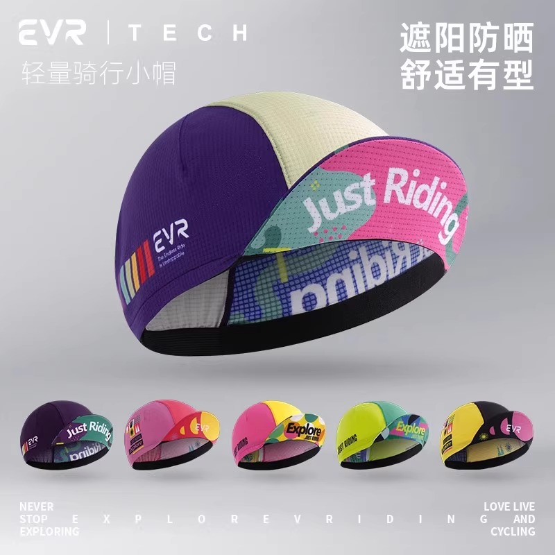 EVR骑行小帽子男女公路自行车头盔内衬运动头巾透气防晒防风头罩