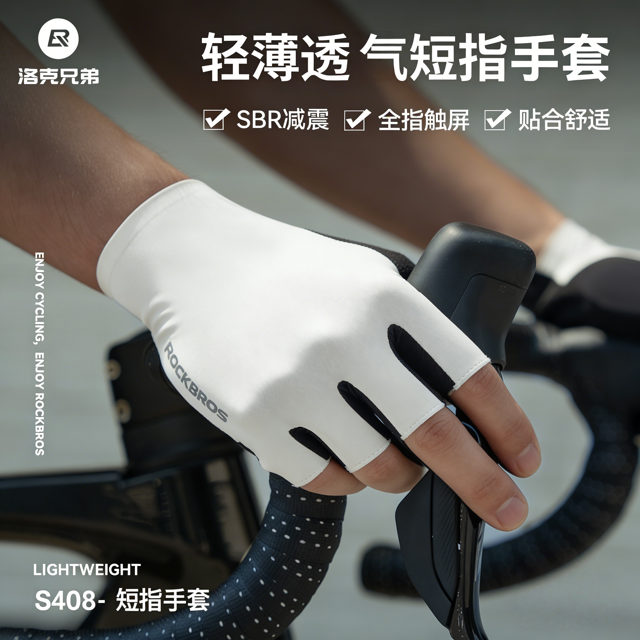 洛克兄弟骑行手套半指公路山地自行车短指防滑手套运动减震男女款