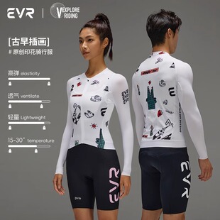 EVR-小狗印花骑行服薄长袖男女2024新款透气秋冬夏季公路自行车