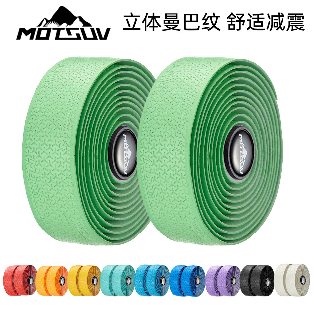 公路自行车把带羊角把手缠绕带死飞车弯把减震绑带奔驰纹防滑透气