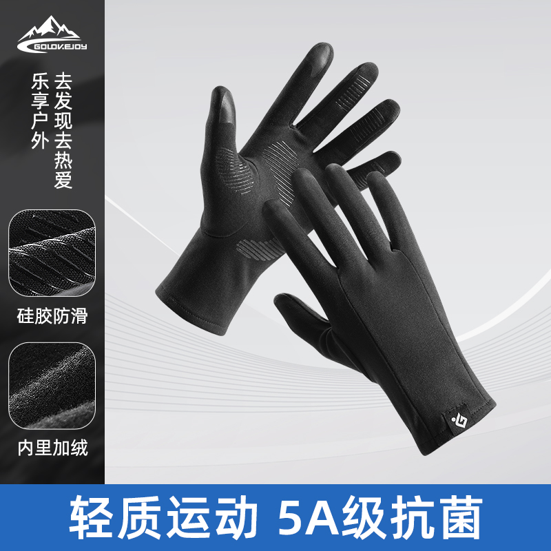 golovejoy手套男冬防水防滑触屏