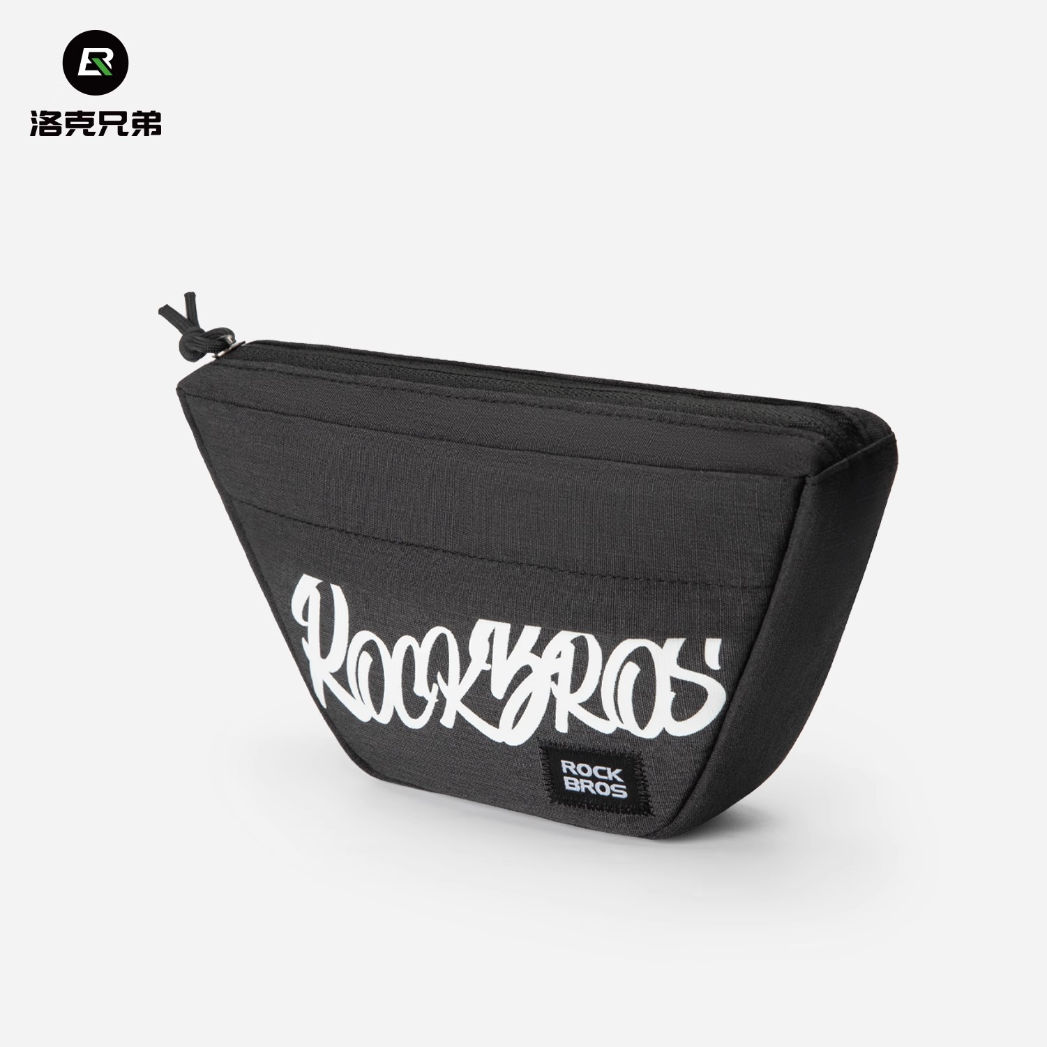 洛克兄弟自行车包折叠车龙头挂包山地公路车梯形前把包骑行收纳包