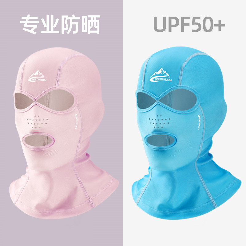 游泳防晒面罩全脸防水母头罩护脸基尼护脸脖潜水漂流海边头套男女