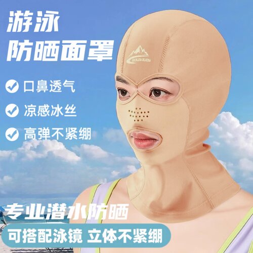 golovejoy潜水专用脸基尼潜水