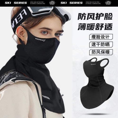 冬季防风保暖滑雪面罩Rexchi速干