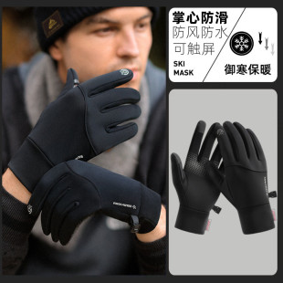 骑行手套男士冬季款保暖防风防水防滑电瓶车可触屏加绒户外电动车