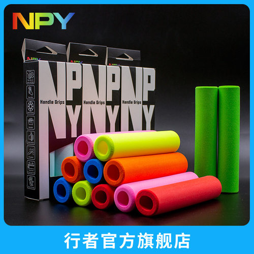 山地车把套硅胶减震柔软配件