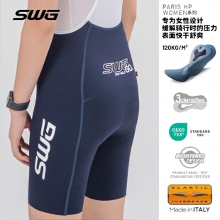 SWG铭胜骑行服夏季公路自行车女款透气速干背带短裤子双箭头坐垫
