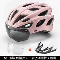 Розовый розовый сорт 2 пары линз [серый+прозрачный+хост]